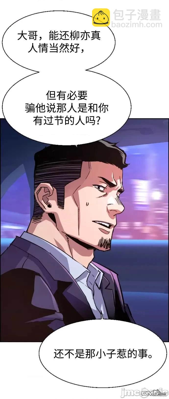 第109话10