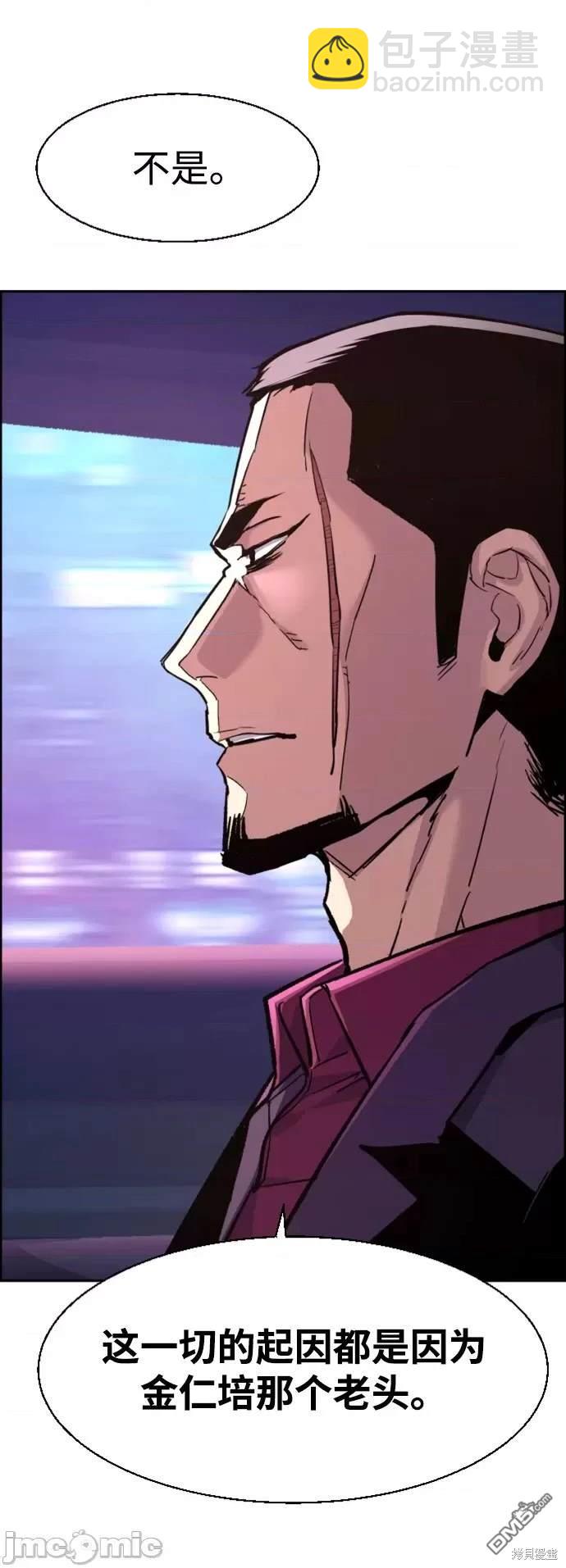 第109话11