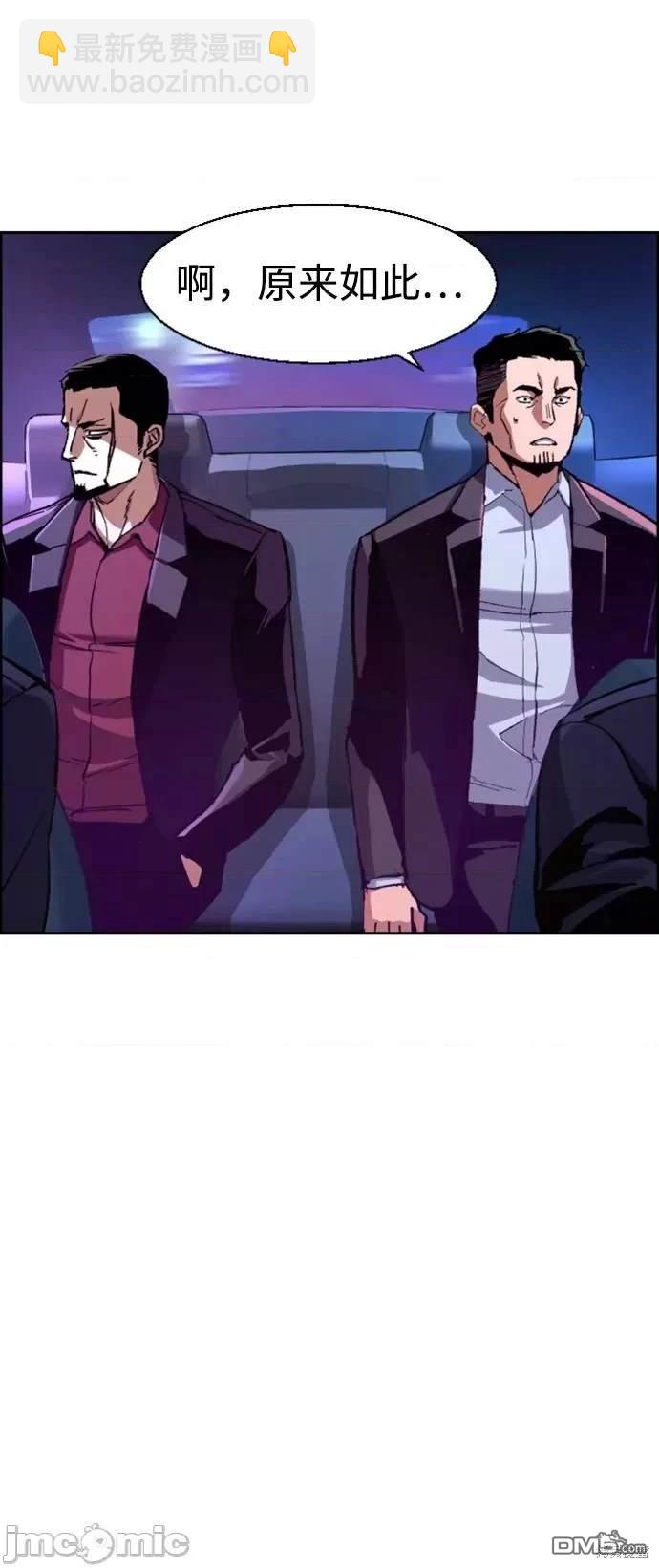 第109话12