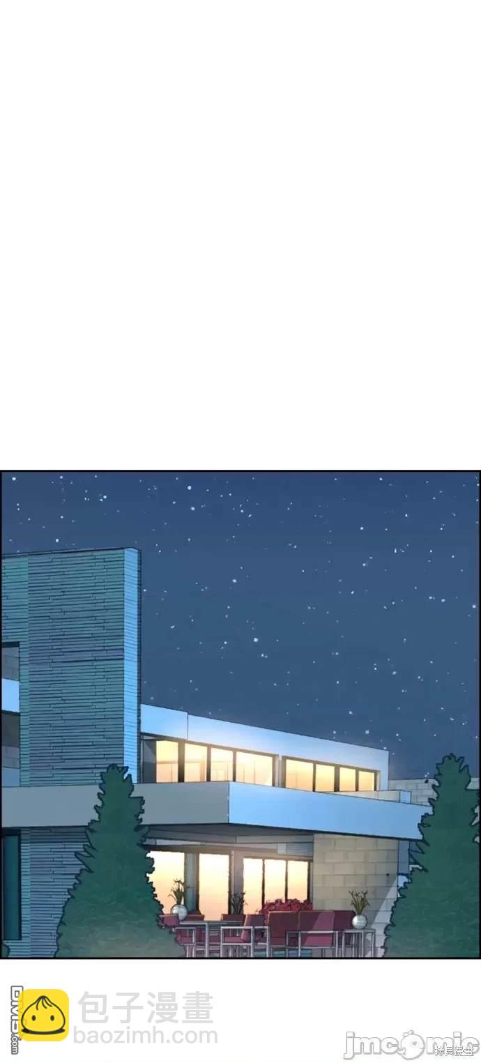 第109话13