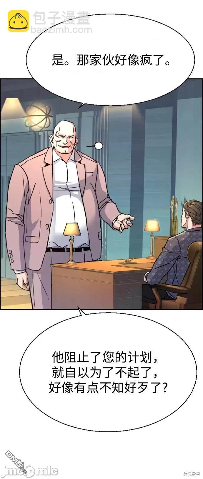 第109话16
