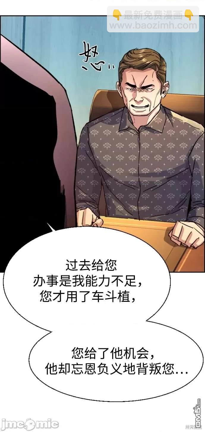 第109话17