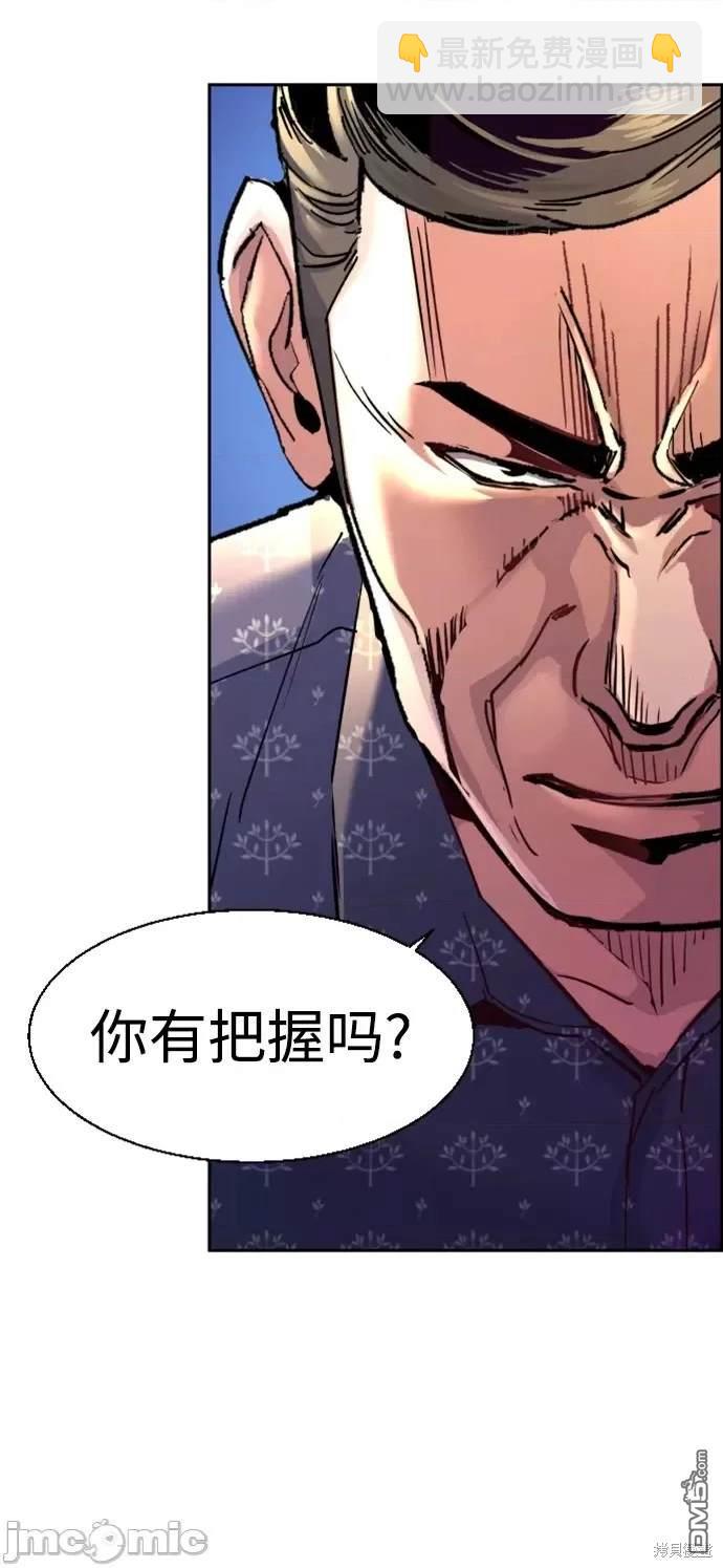 第109话18