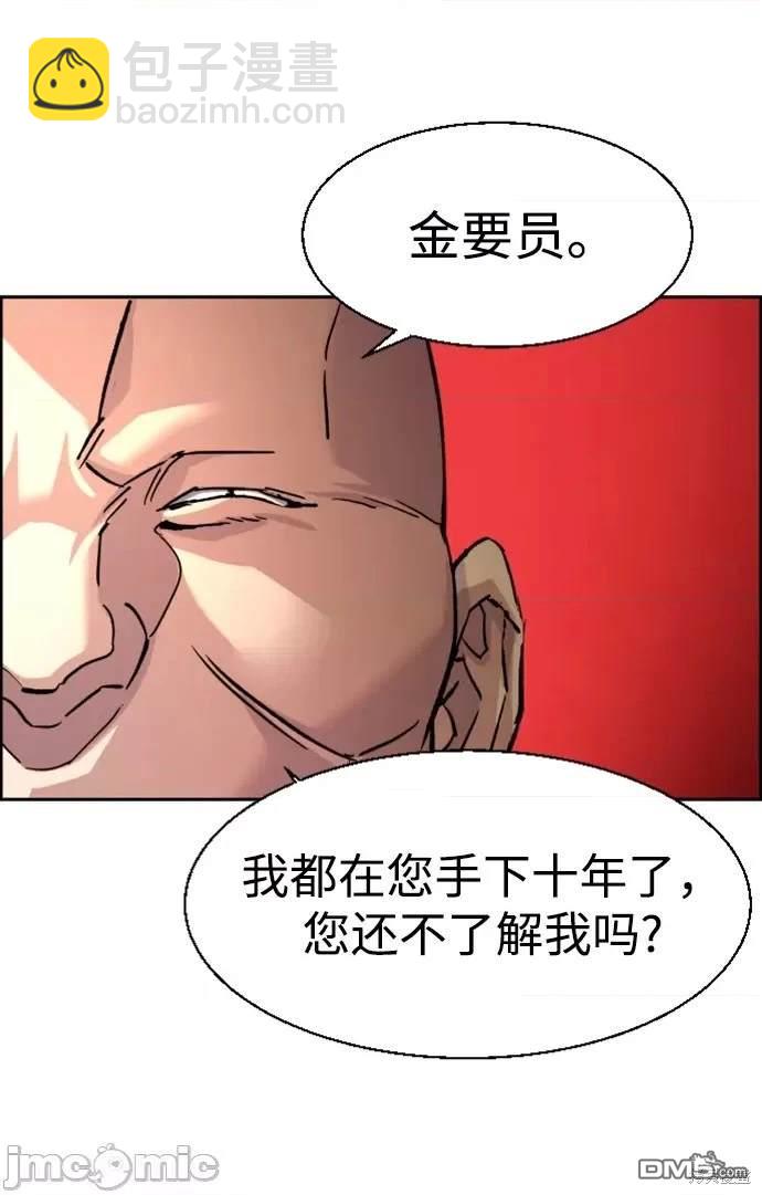 第109话19