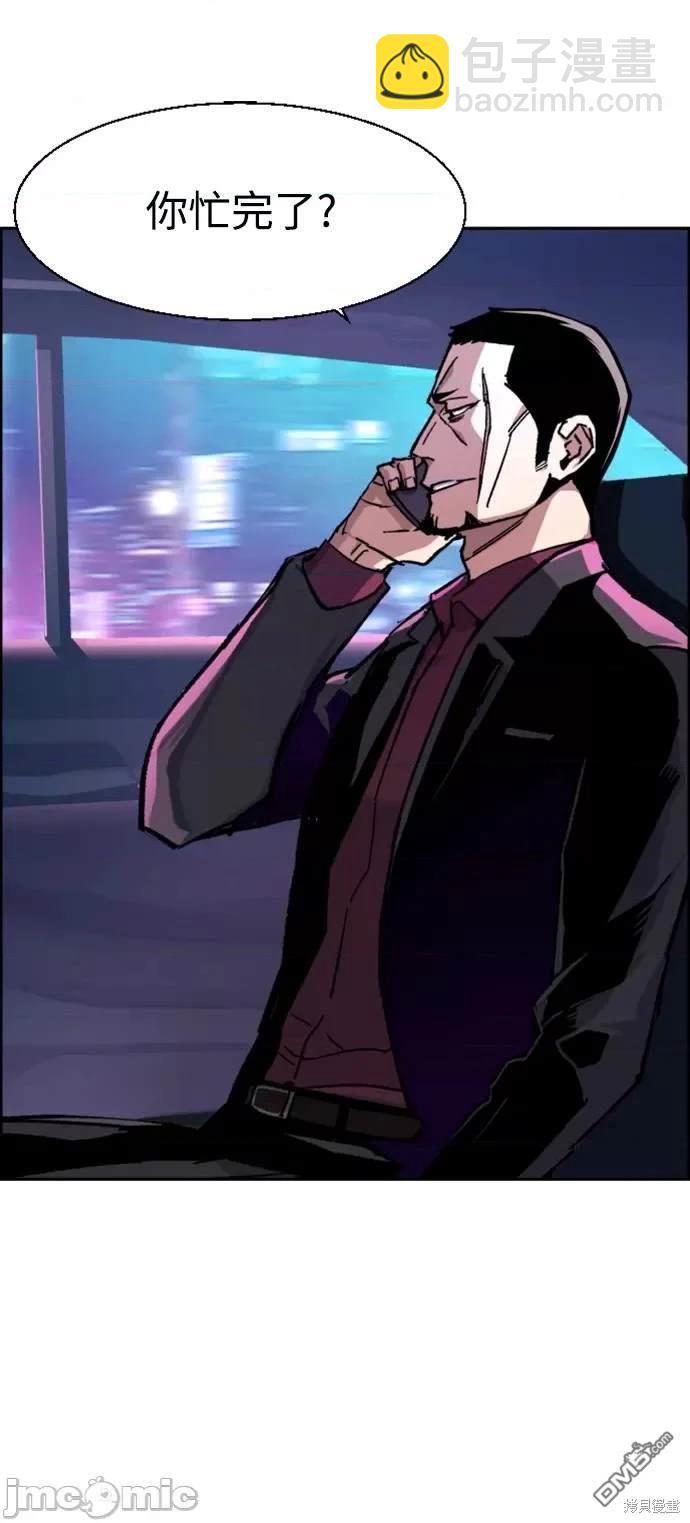 第109话2