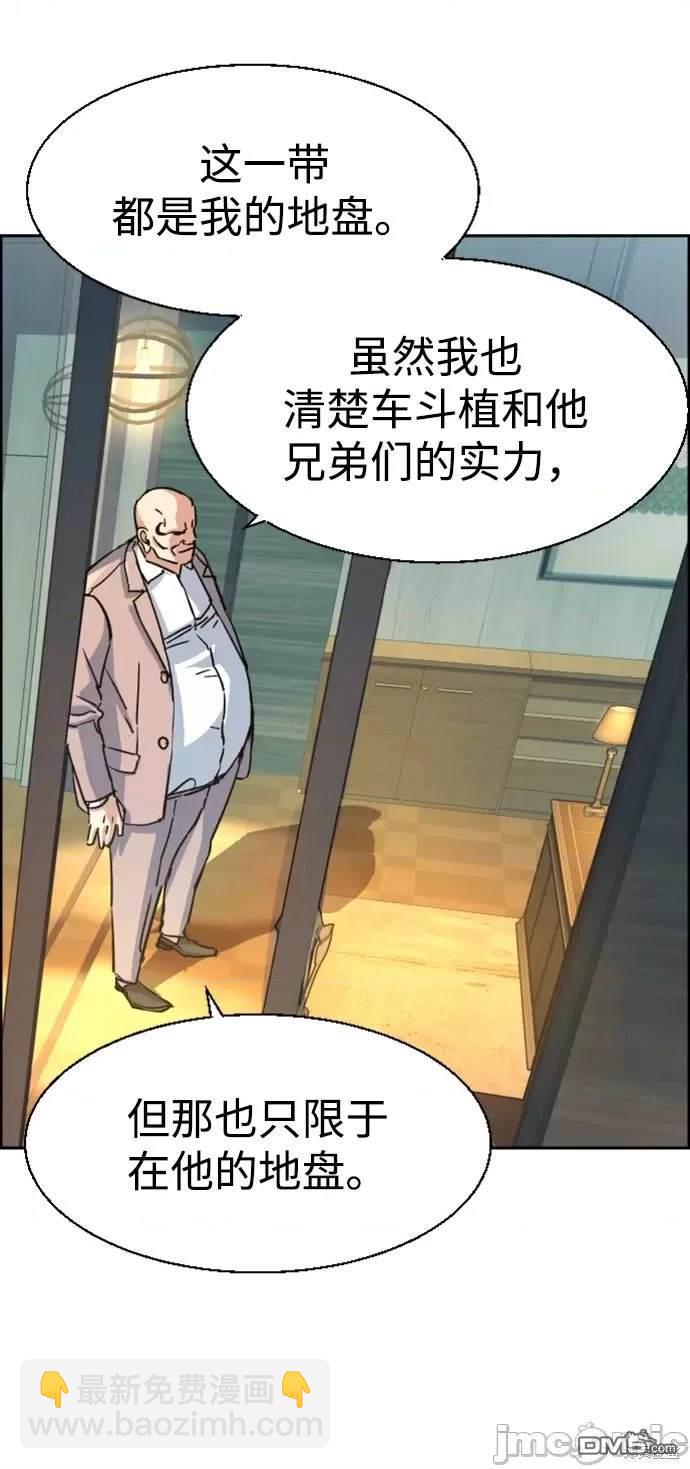 第109话20