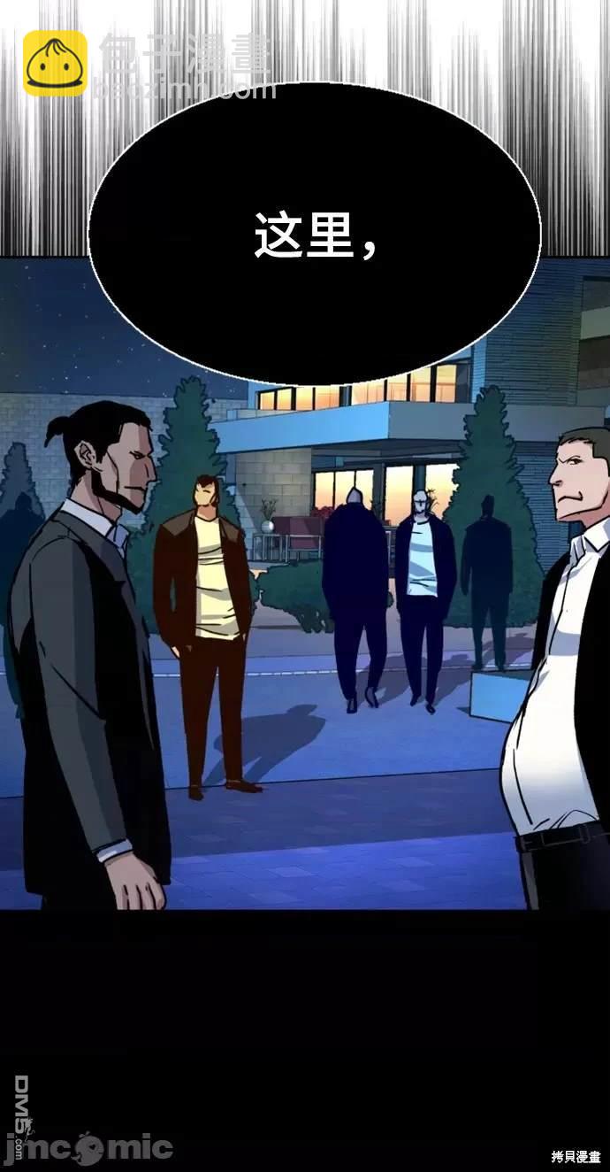 第109话22