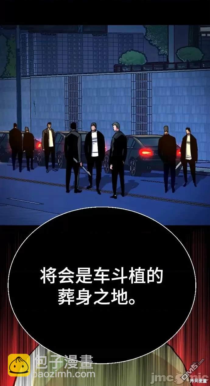 第109话23