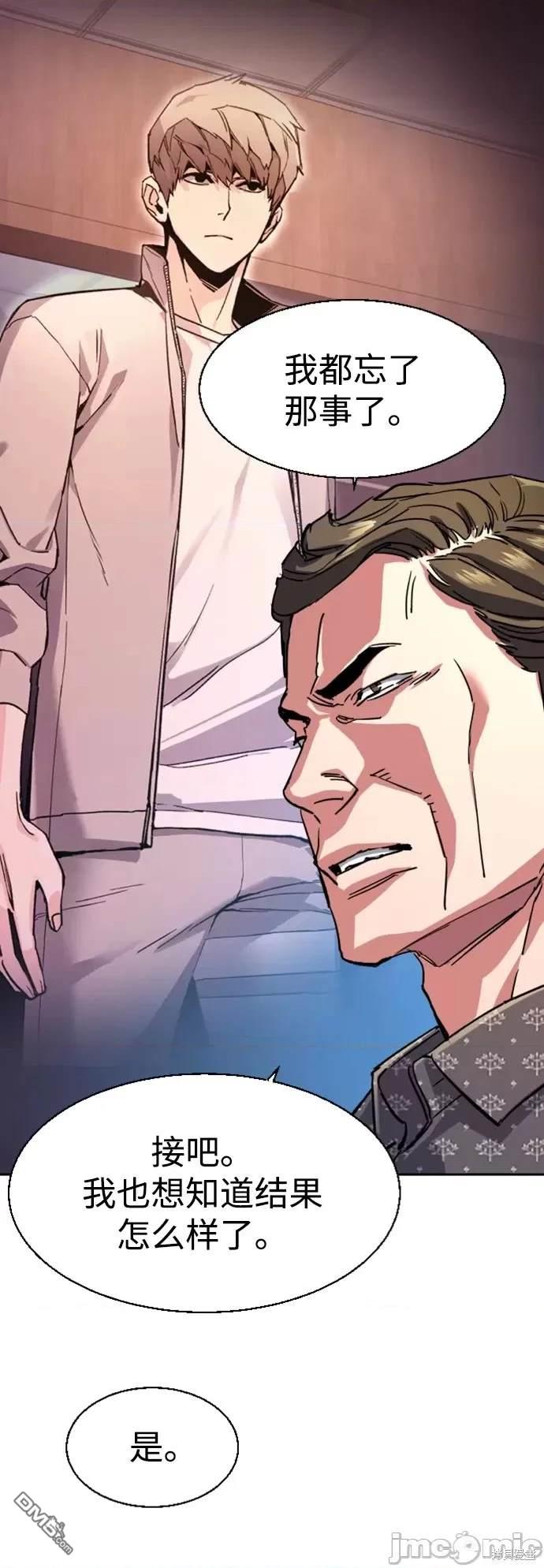 第109话29