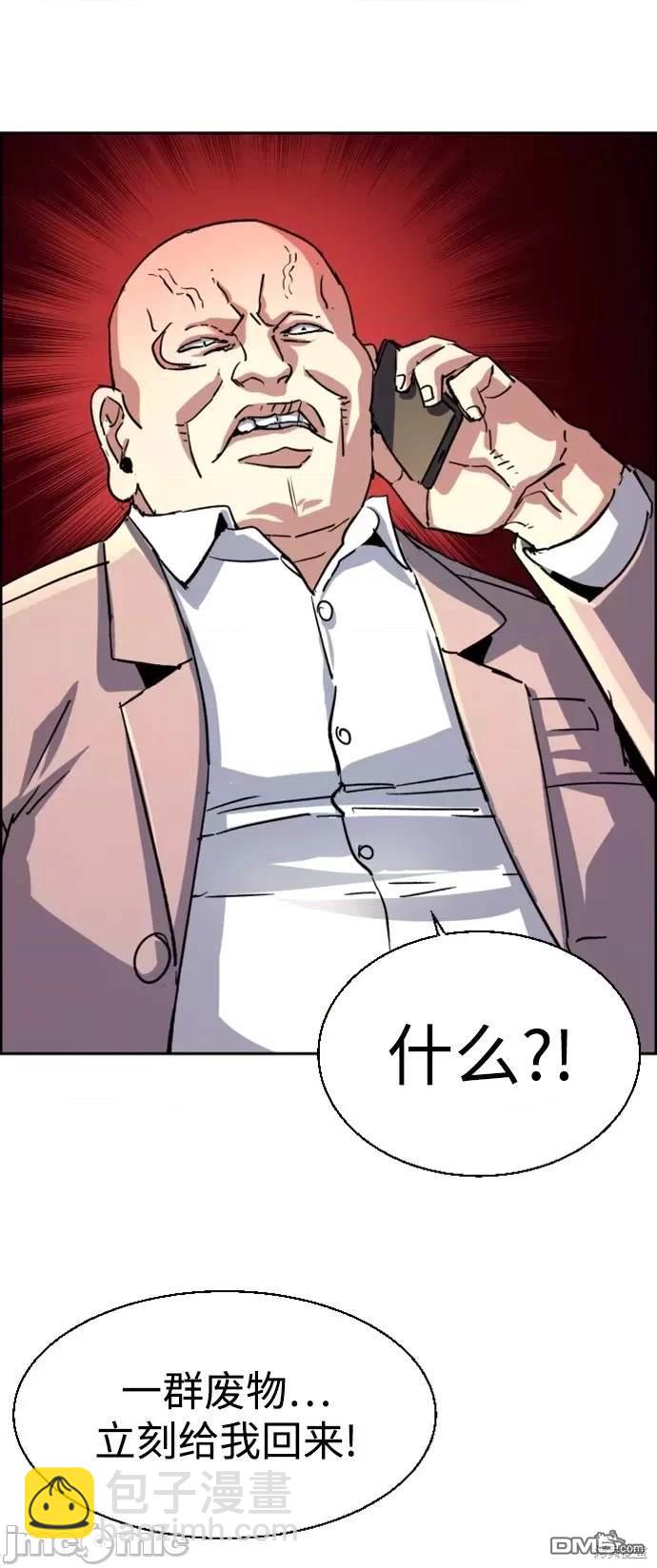 第109话31