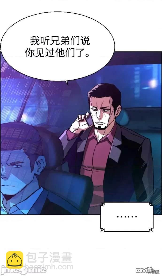 第109话4