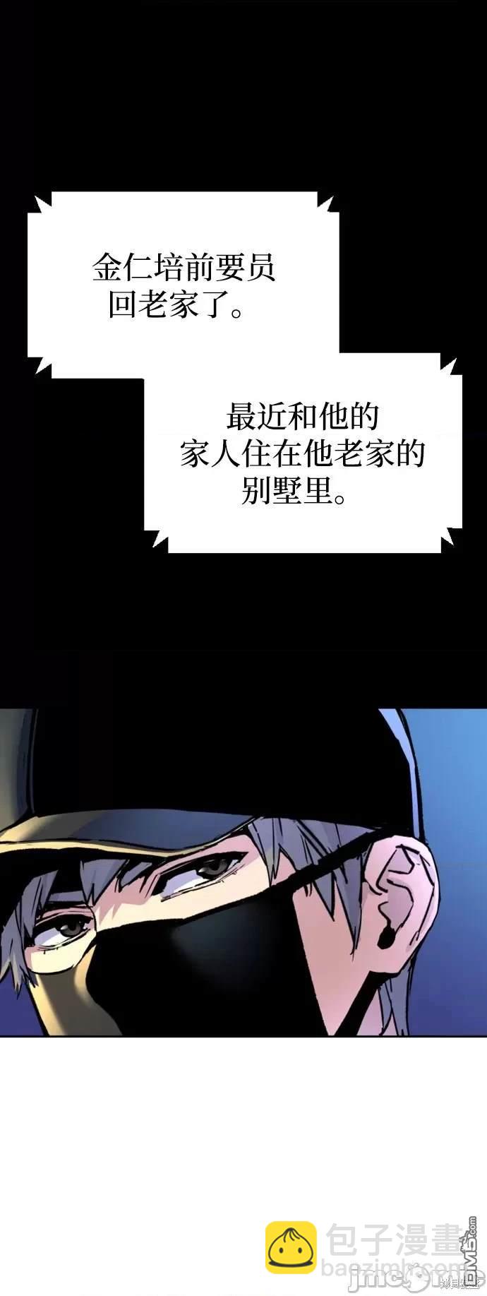 第109话44
