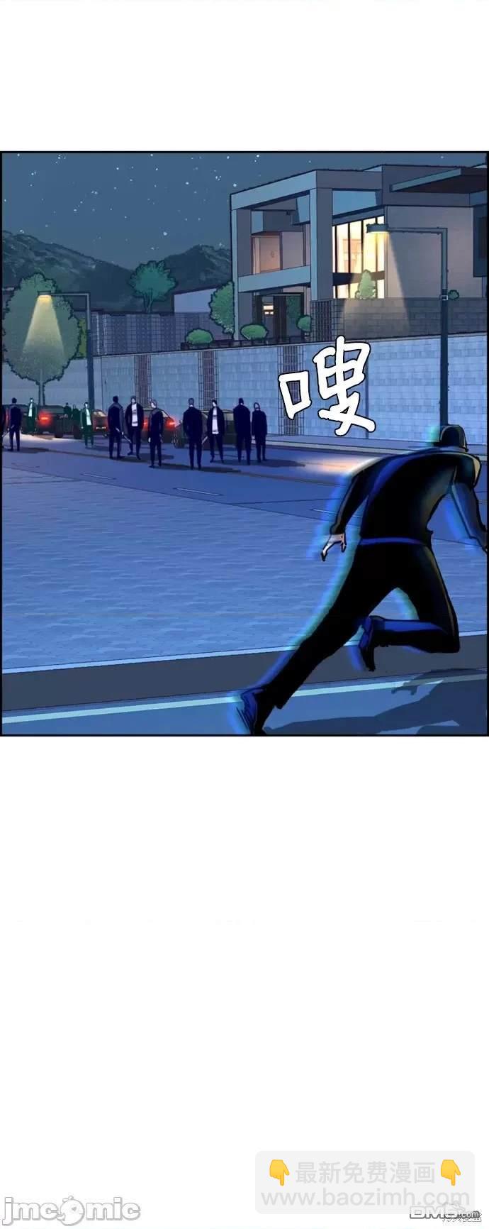 第109话45