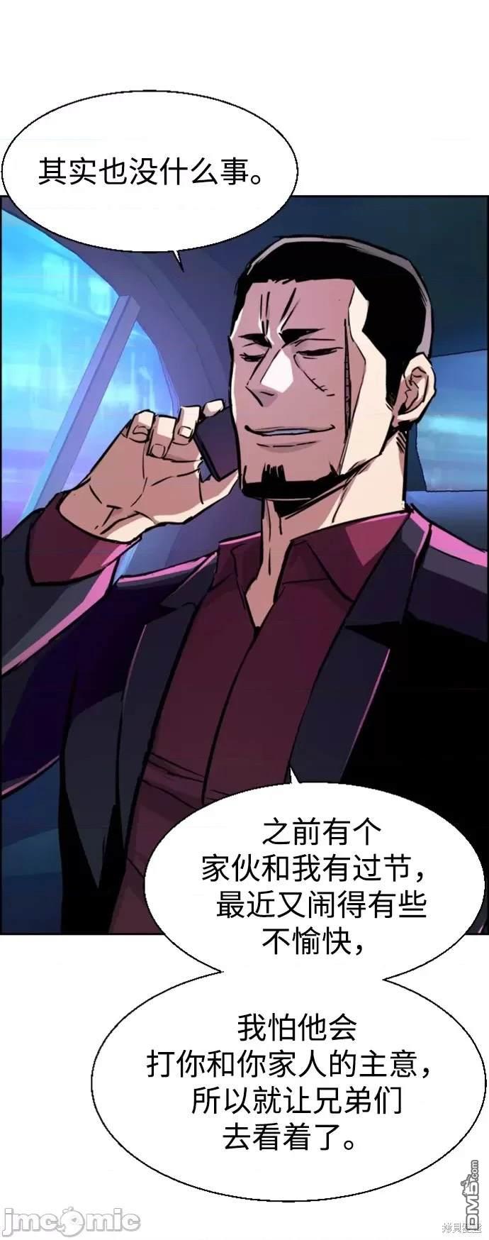 第109话5