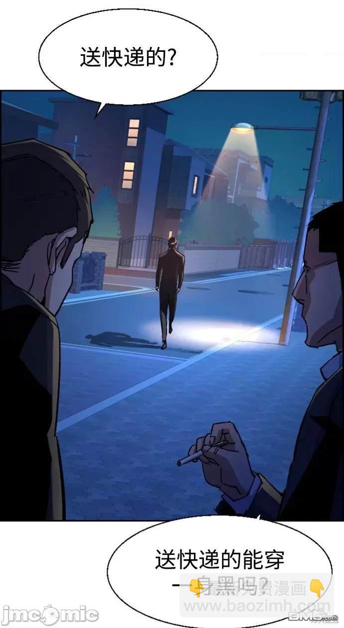第109话52