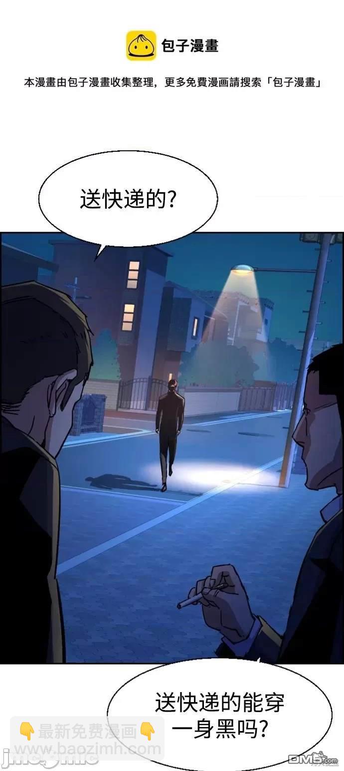第109话56