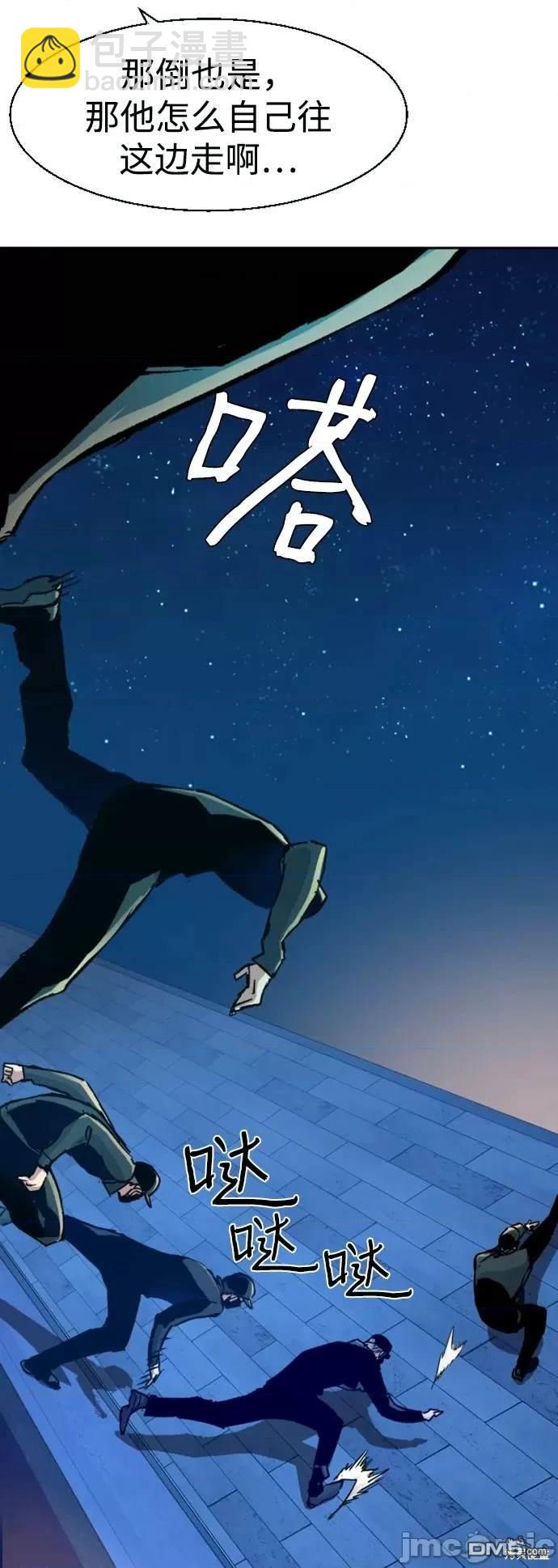 第109话57