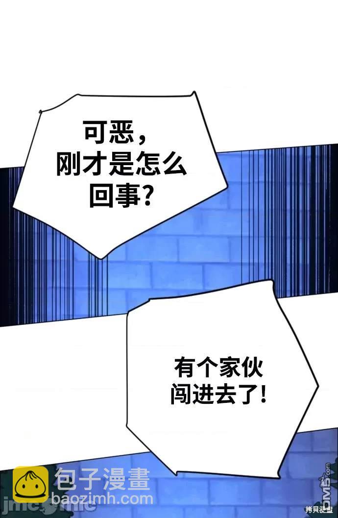 第109话61