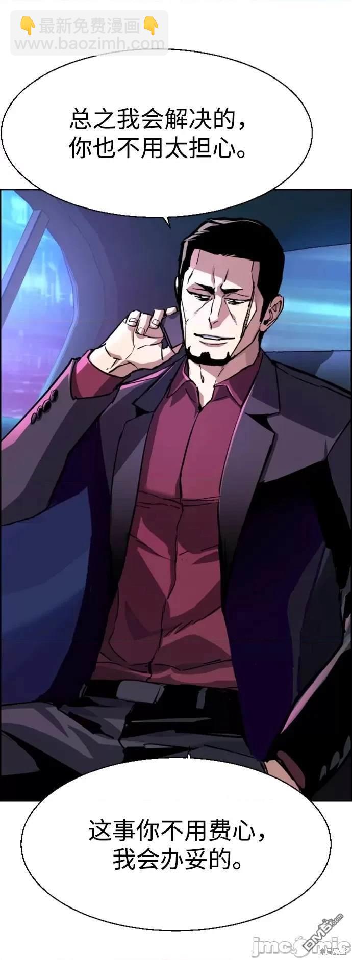 第109话7