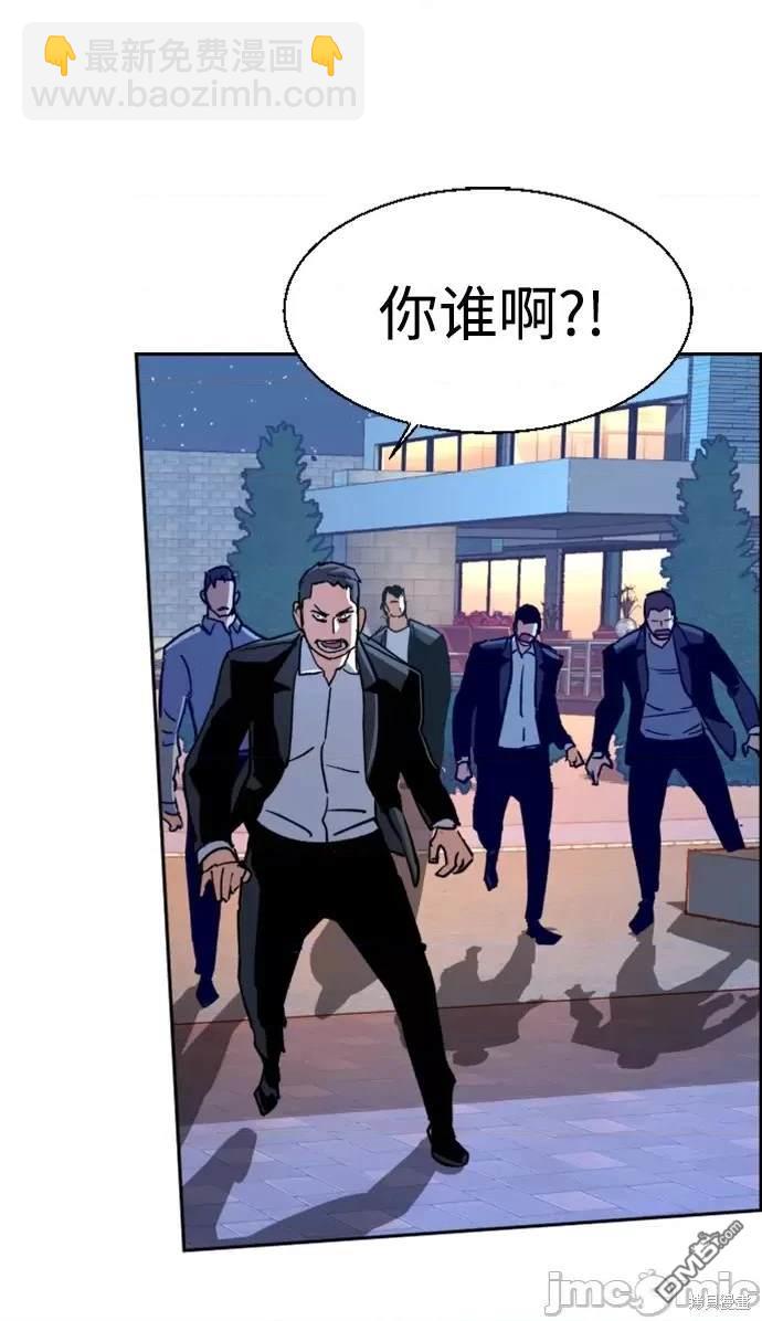 第109话70