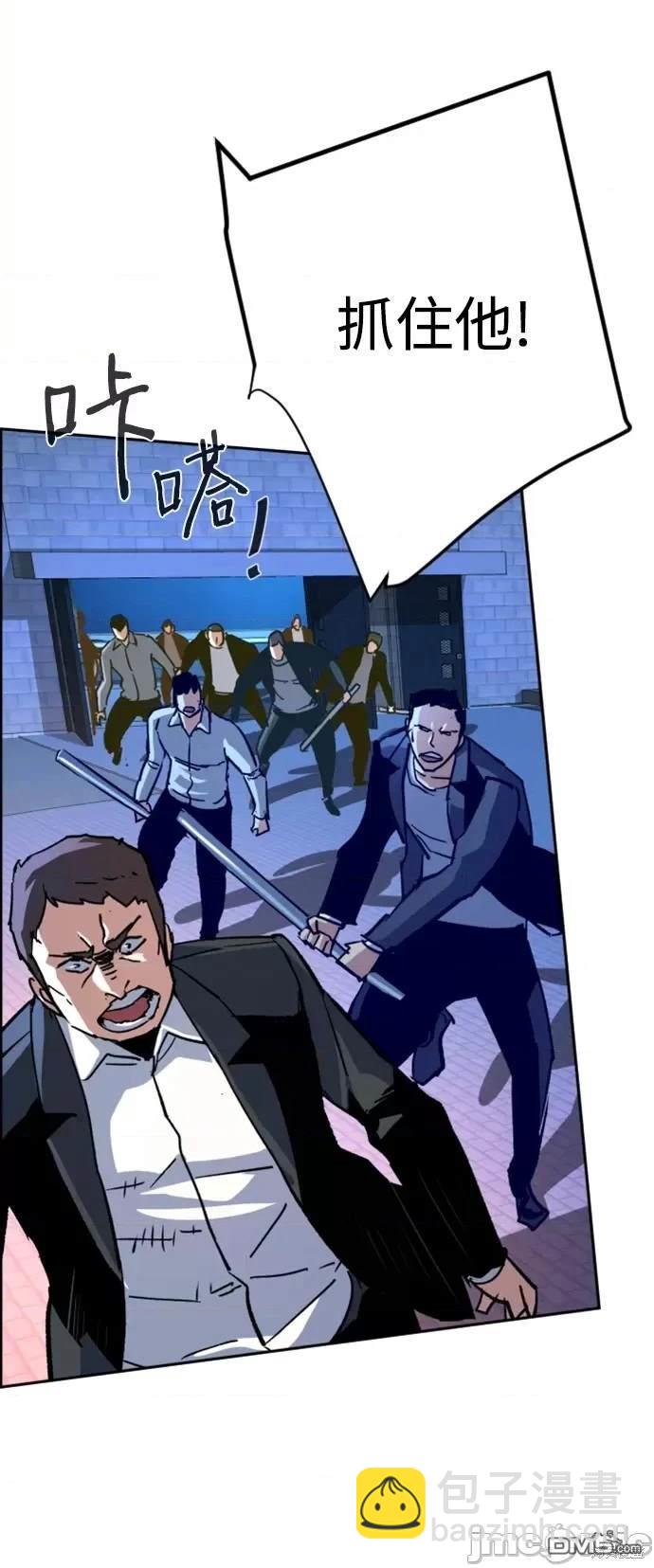 第109话71