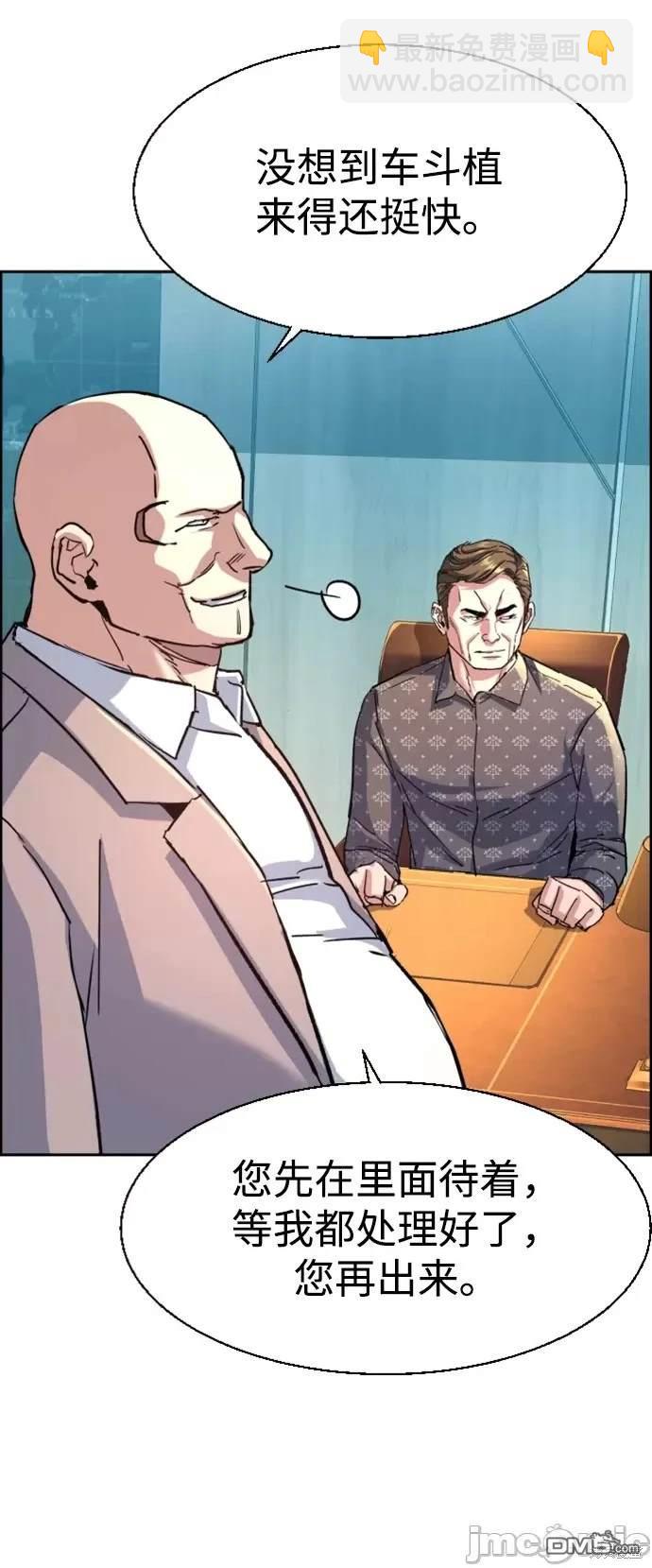 第109话82