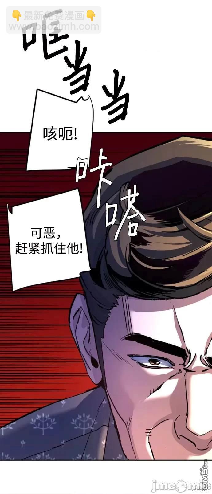 第109话84