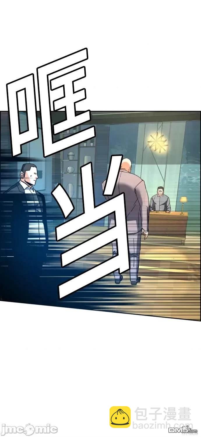 第109话86