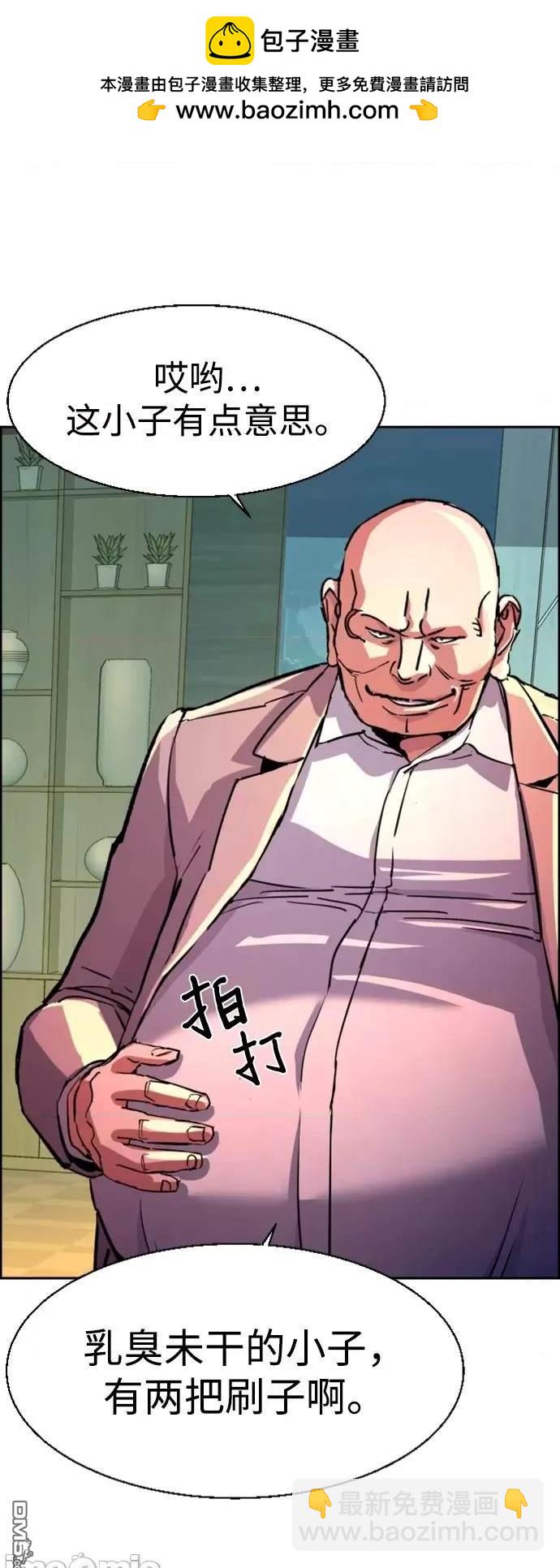 第110话22