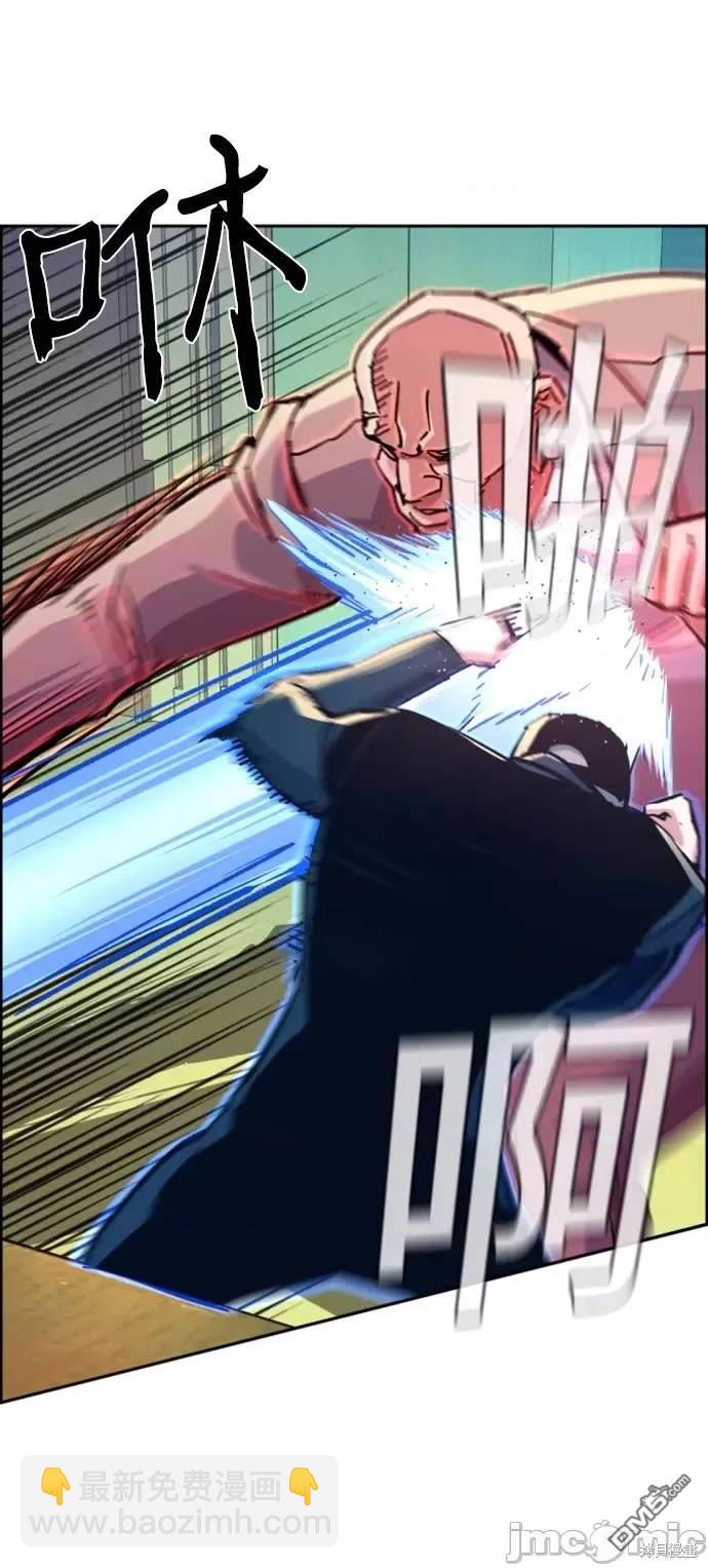 第110话26