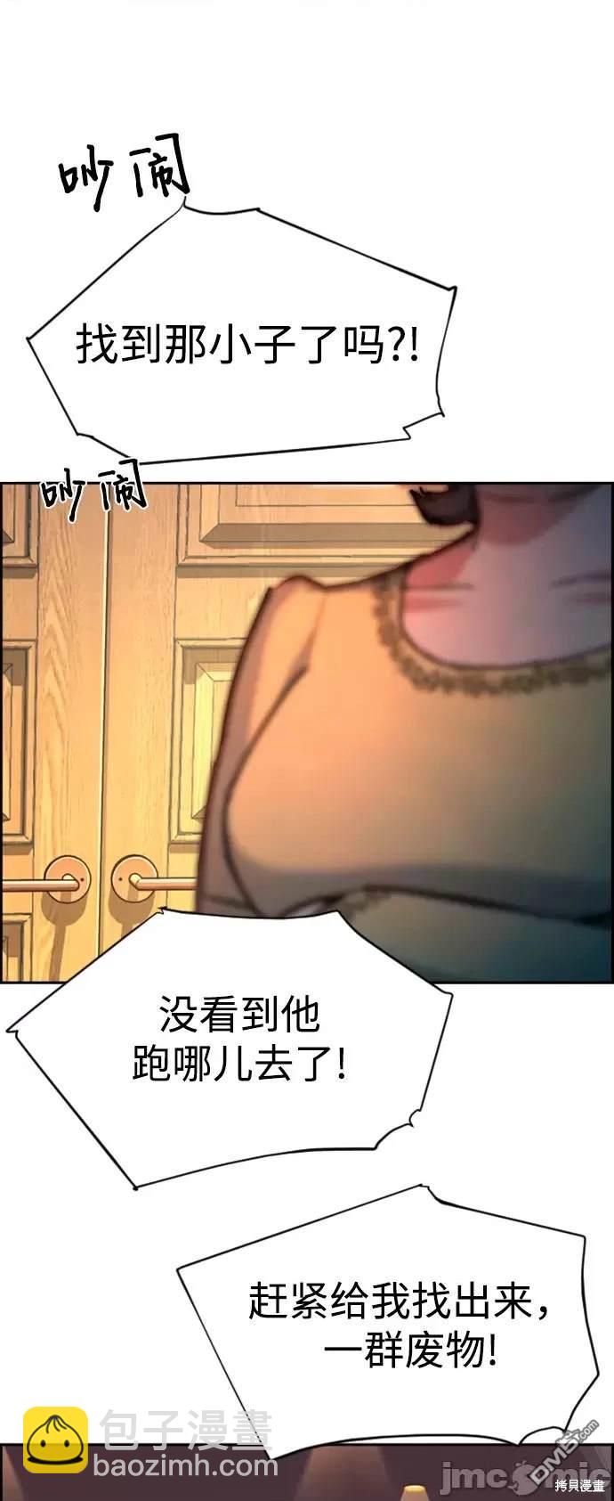 第110话3