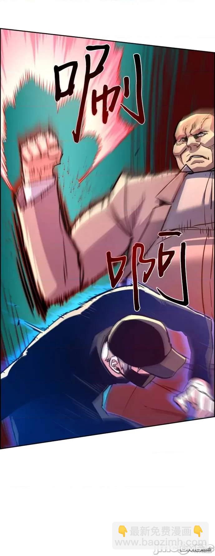 第110话32