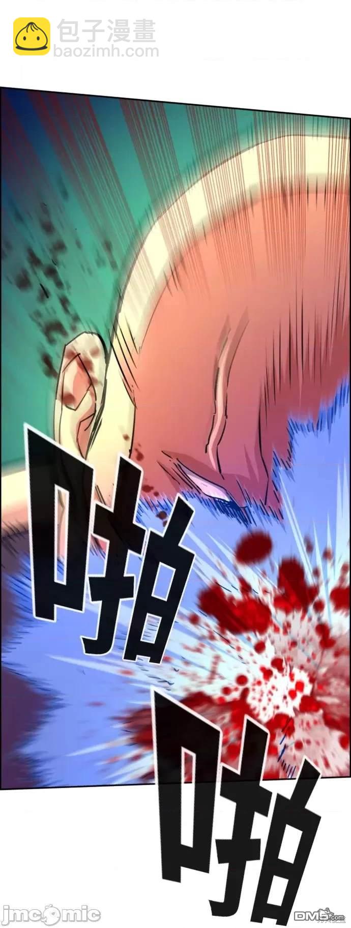 第110话33
