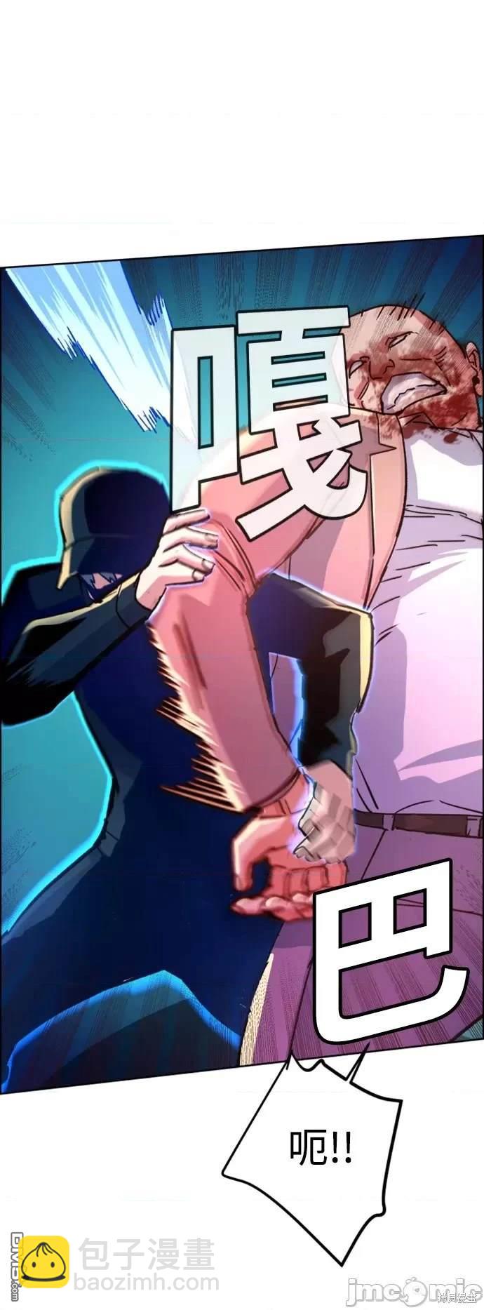第110话36