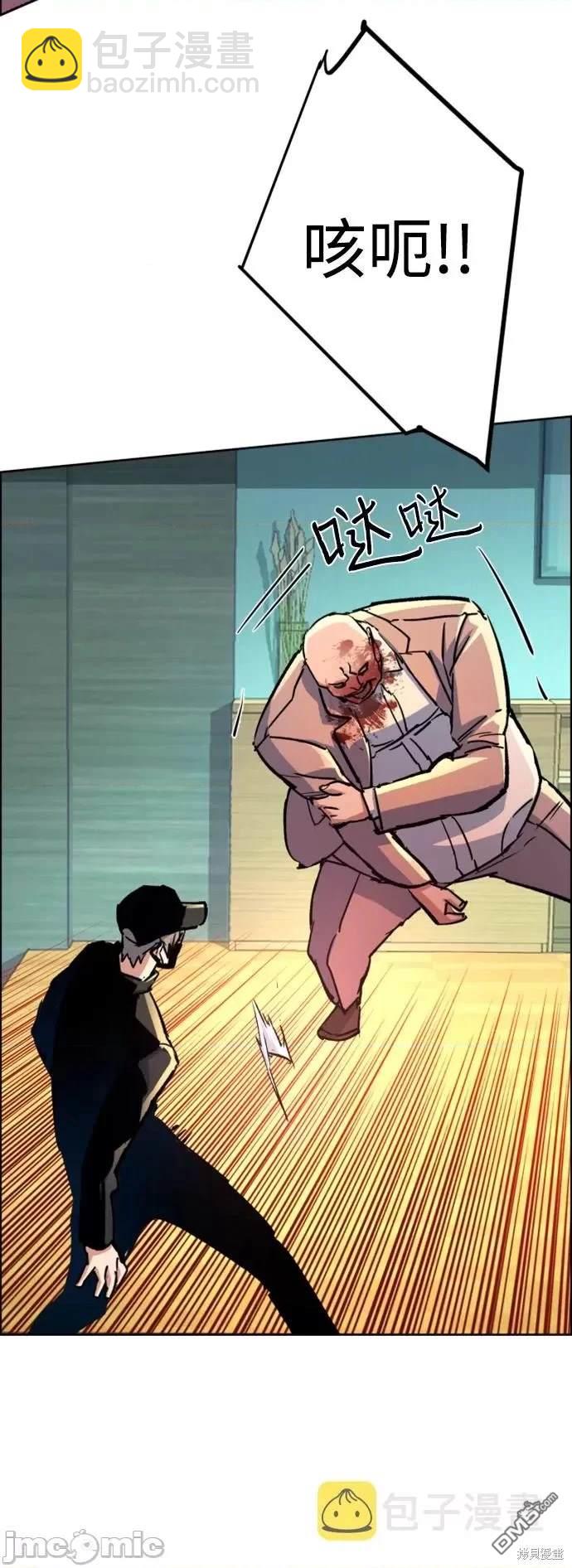 第110话39