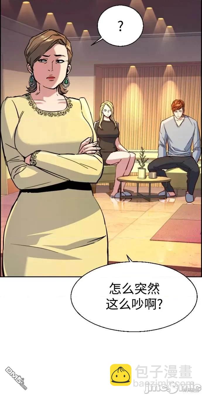 第110话4