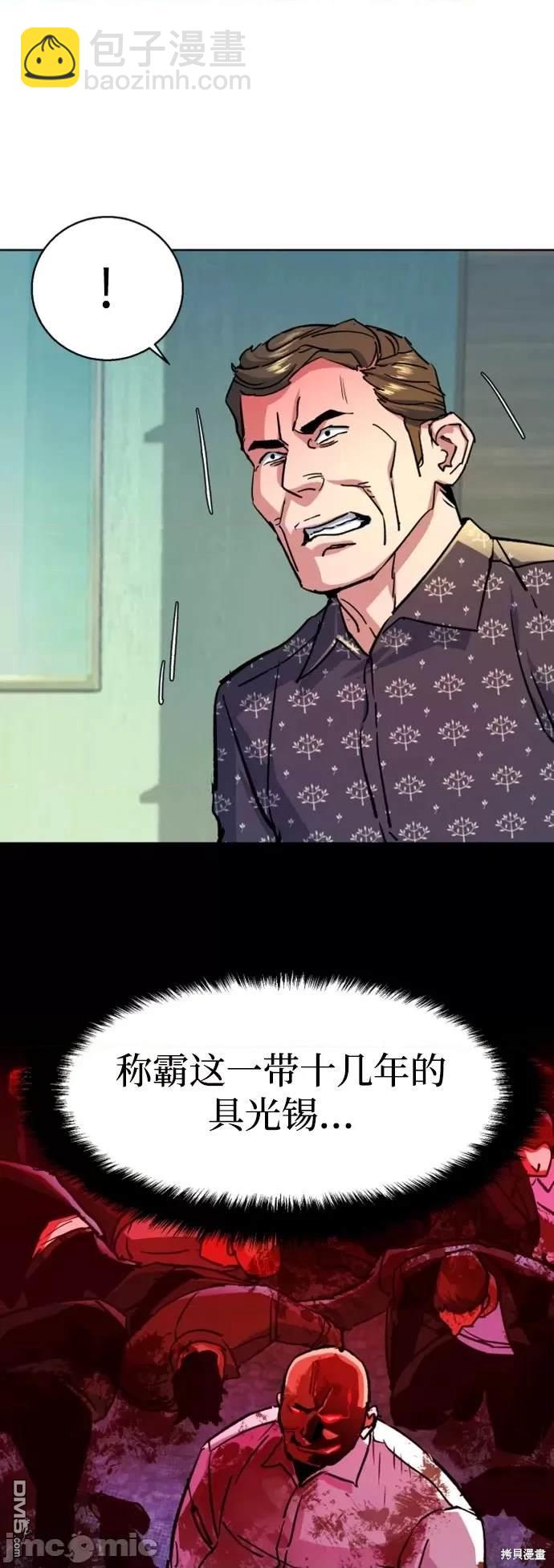 第110话40