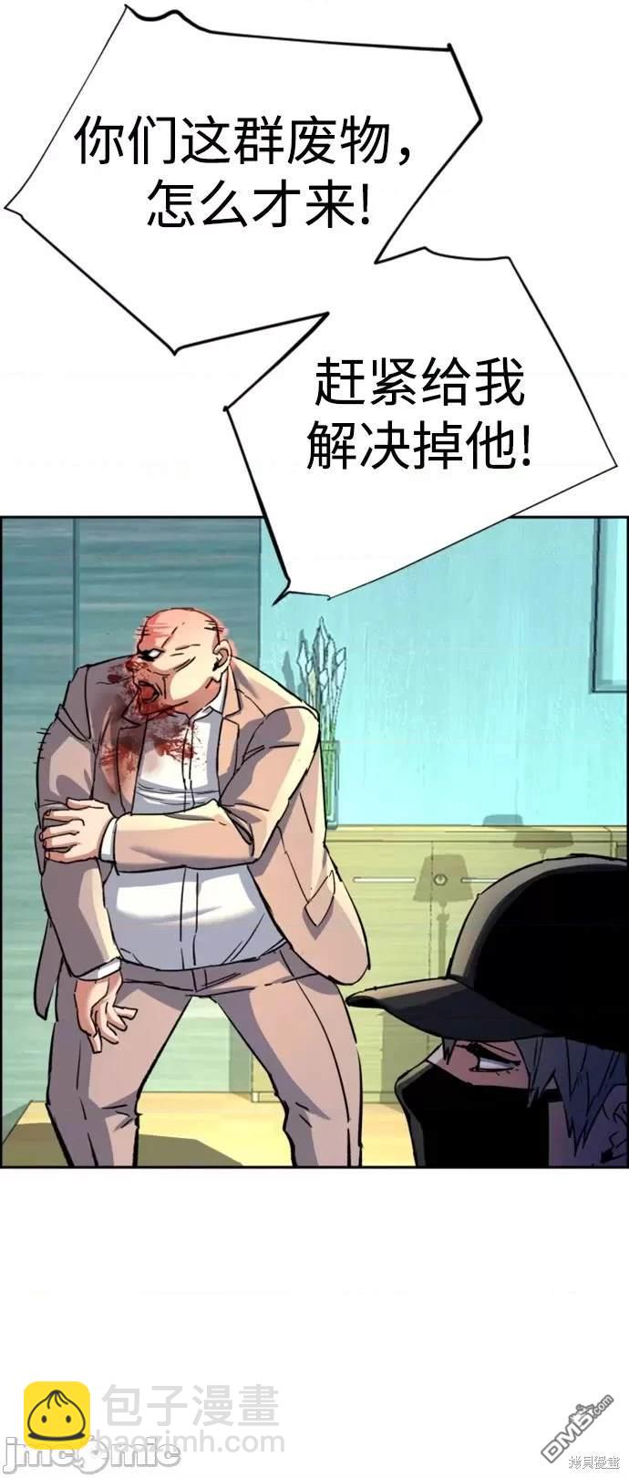 第110话46