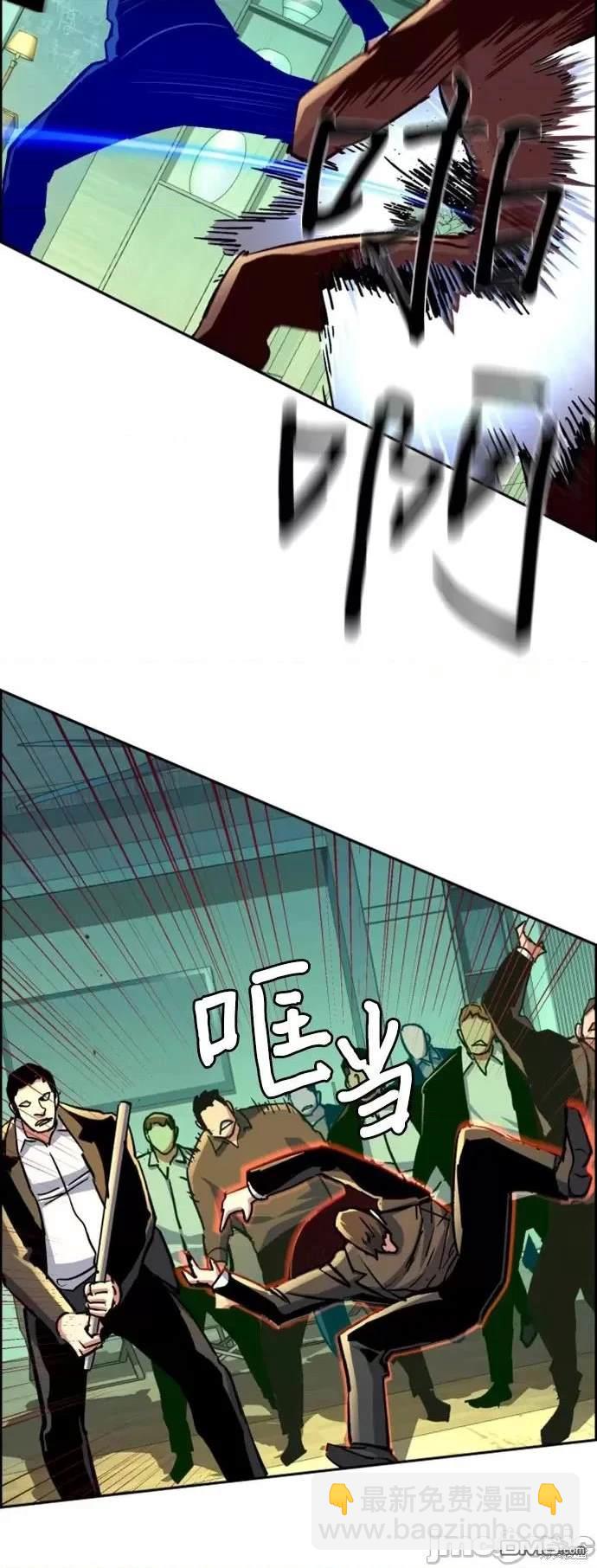 第110话48