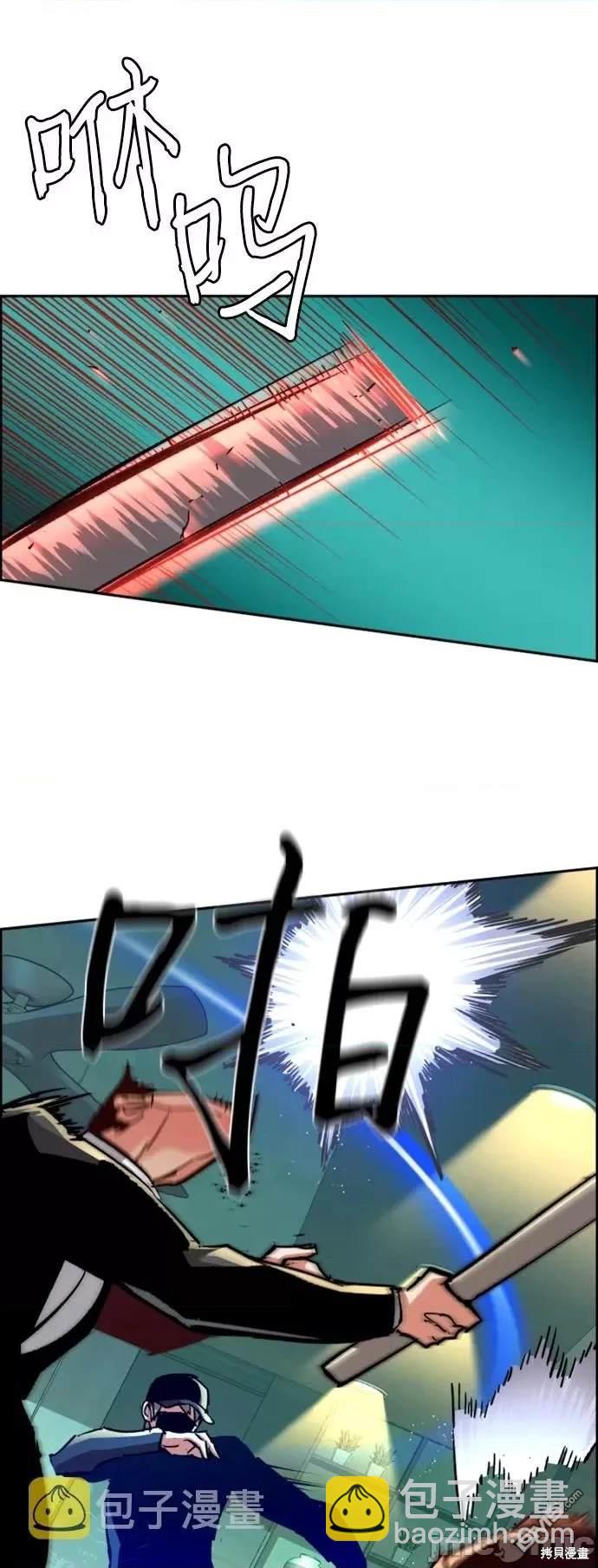第110话51