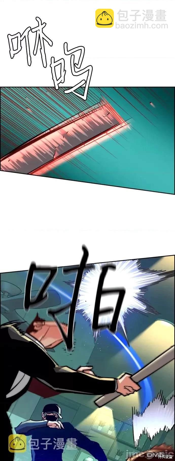 第110话54