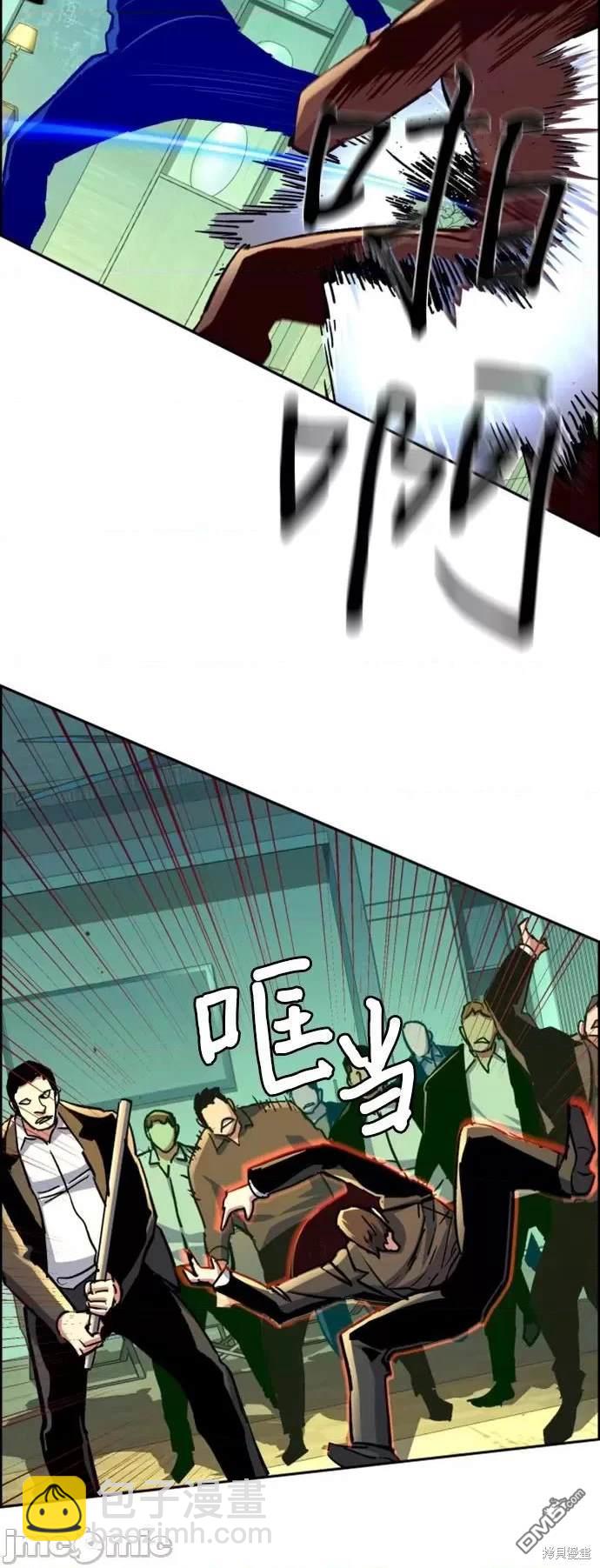 第110话55