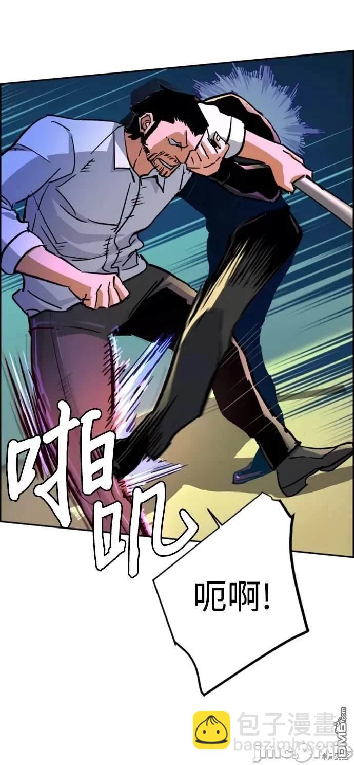 第110话58