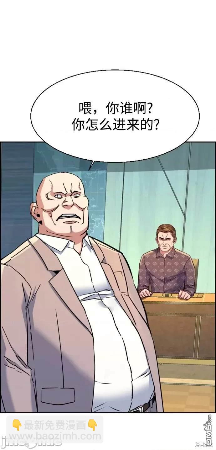第110话6
