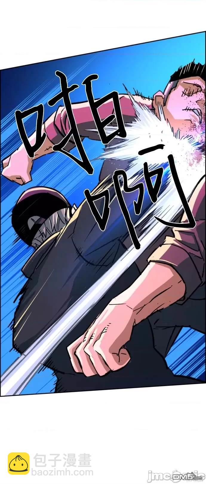 第110话60