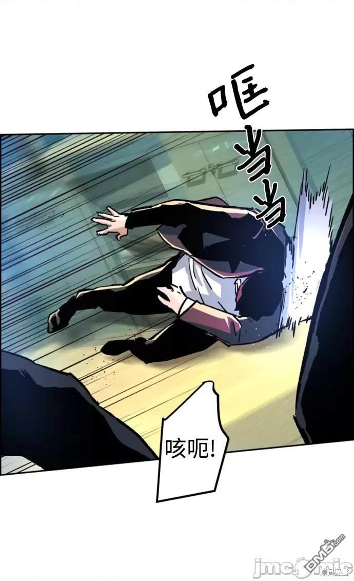 第110话61
