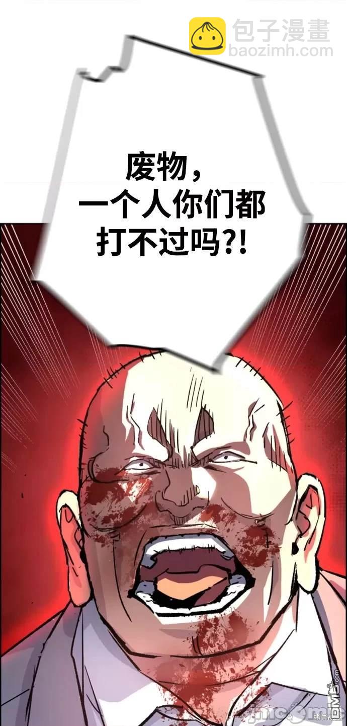 第110话63