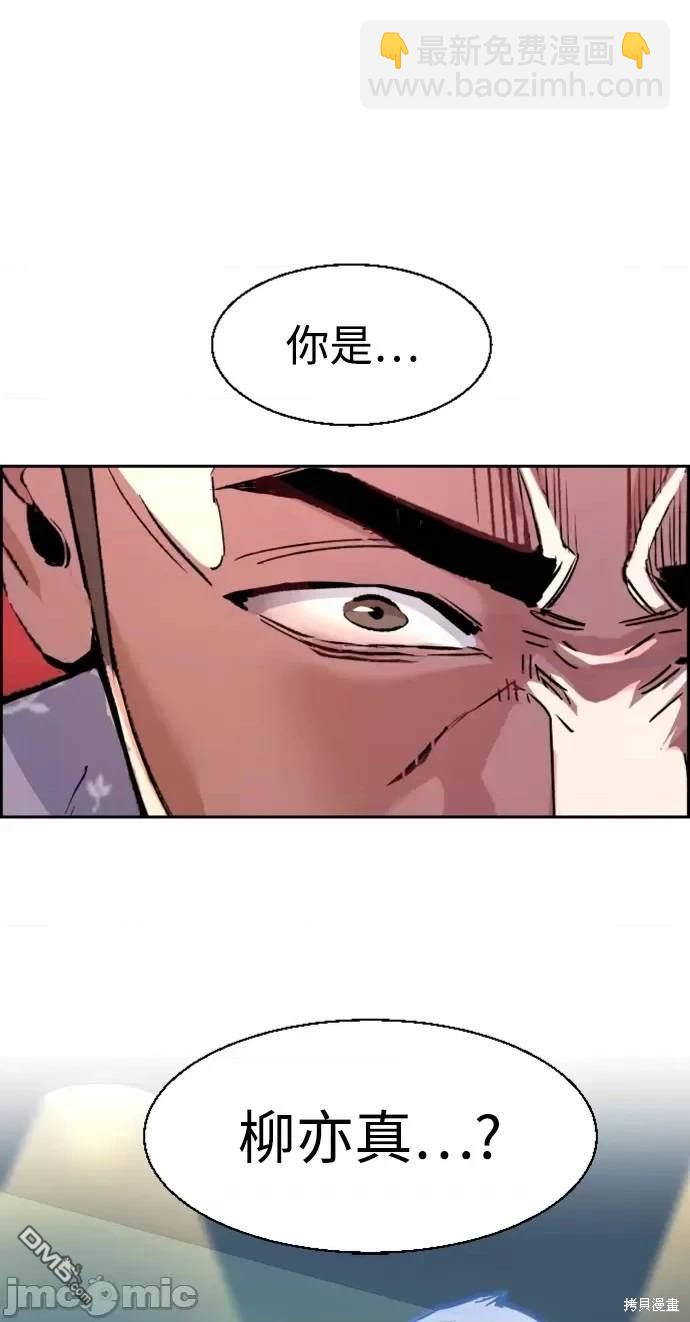 第110话7