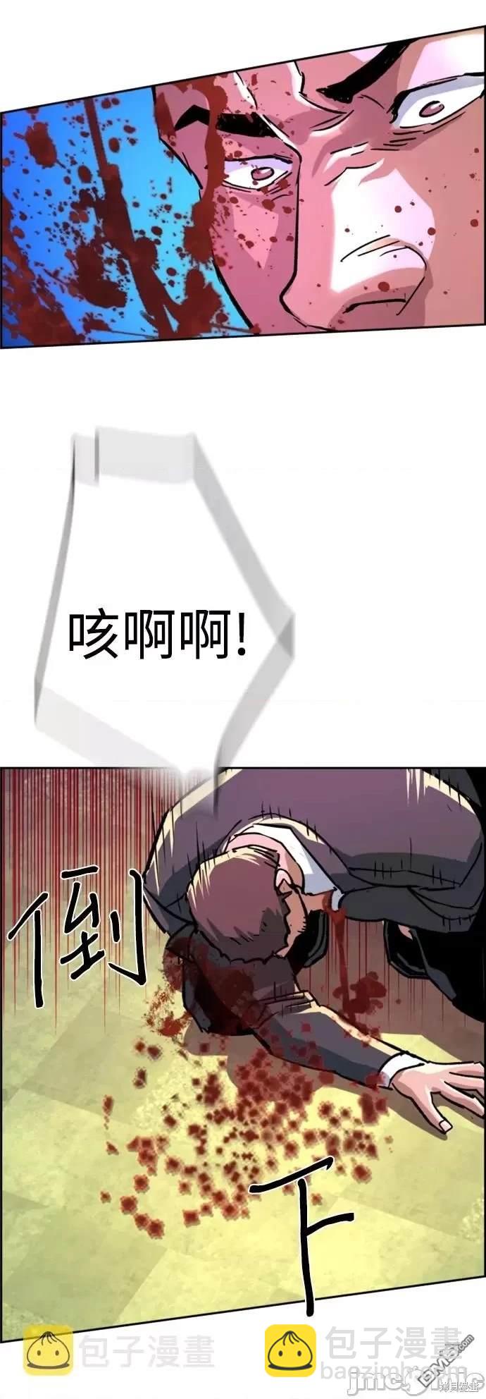 第110话71