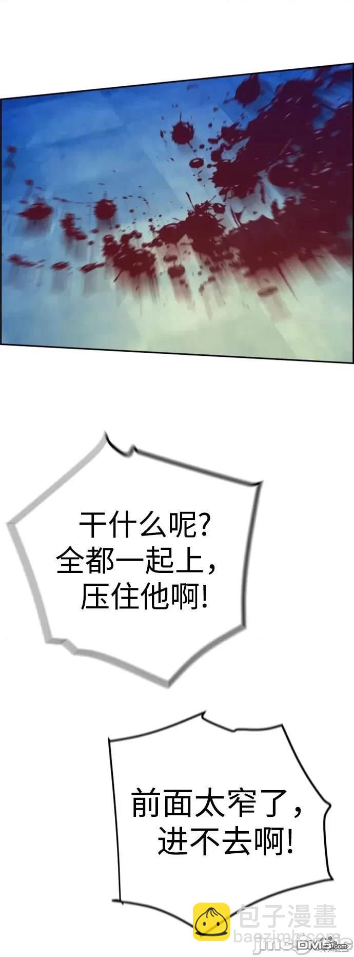第110话75